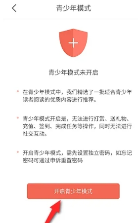 喵爪小说免费版截图