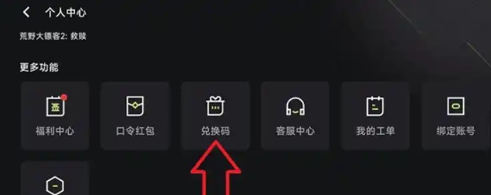 3A云游戲無限時(shí)間版截圖