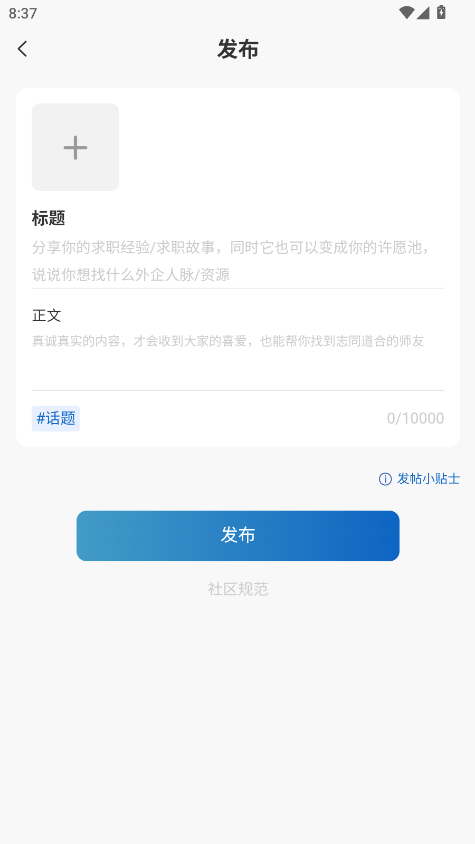 神仙外企截圖