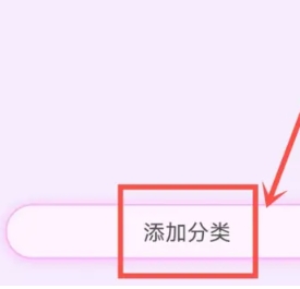萌趣備忘錄免費(fèi)版截圖