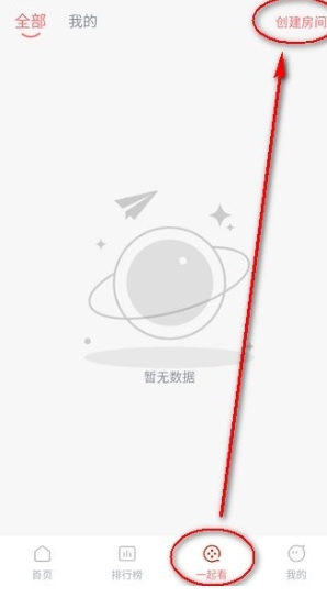 橘子視頻TV截圖