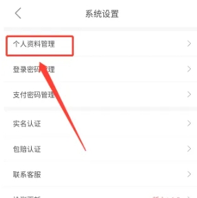盼之代售网游交易平台截图