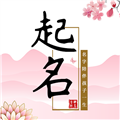 玖安取名起名