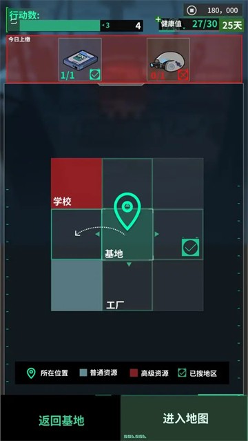 我在末日當(dāng)牛馬正版截圖