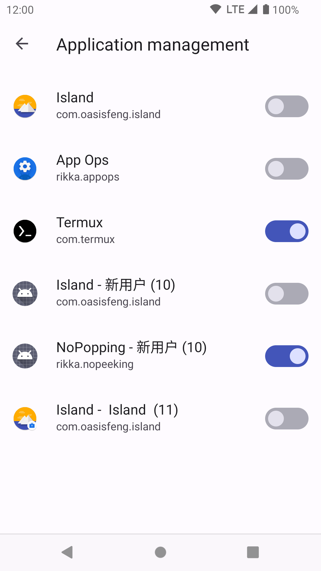 Shizuku工具箱截图