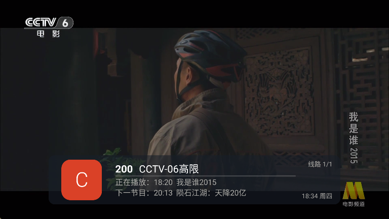 龙凤直播截图