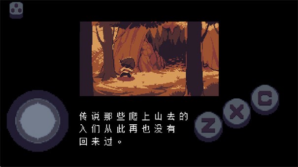 傳說之下星火復(fù)燃漢化版截圖