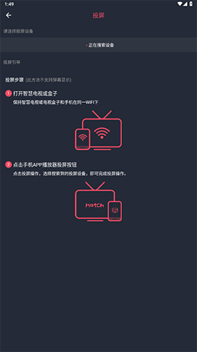 泰劇兔免費(fèi)版截圖