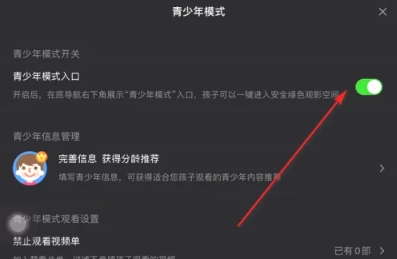 爱奇艺hd版截图