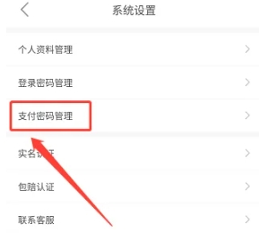 盼之代售網(wǎng)游交易平臺(tái)截圖