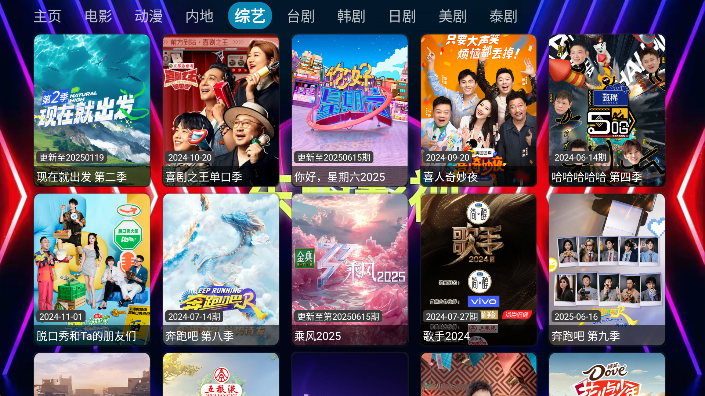 东阳影视tv截图