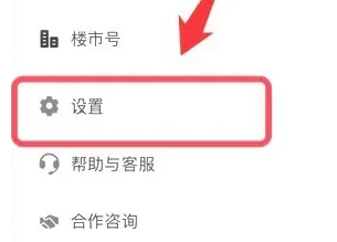 看房日记截图