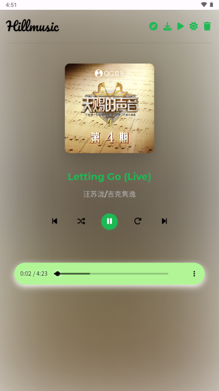 Hillmusic截圖