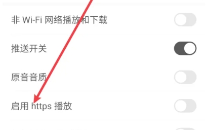 猫耳FM免费版截图