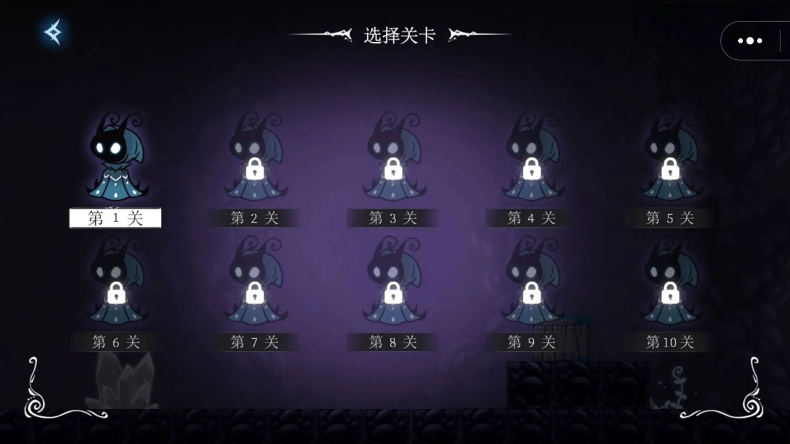 小小骑士冒险手机版截图