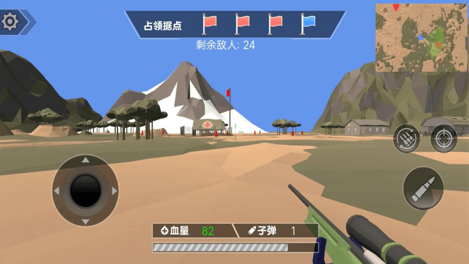 弹无虚发大作战截图