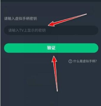 網(wǎng)易云游戲平臺(tái)截圖