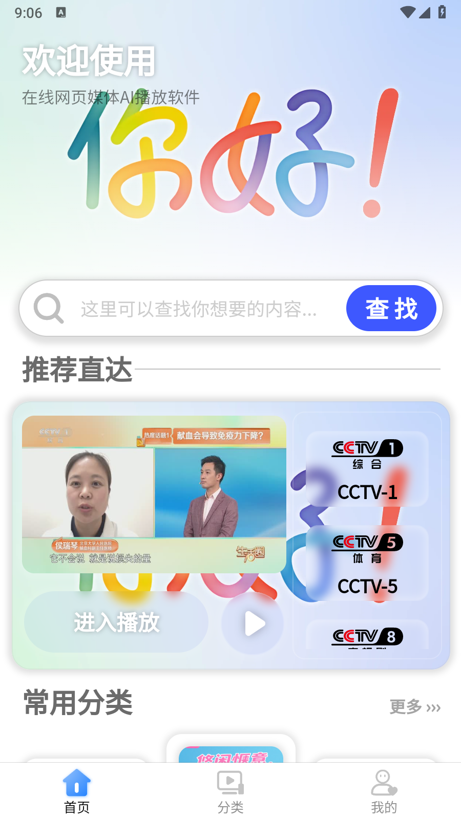 偶看截图