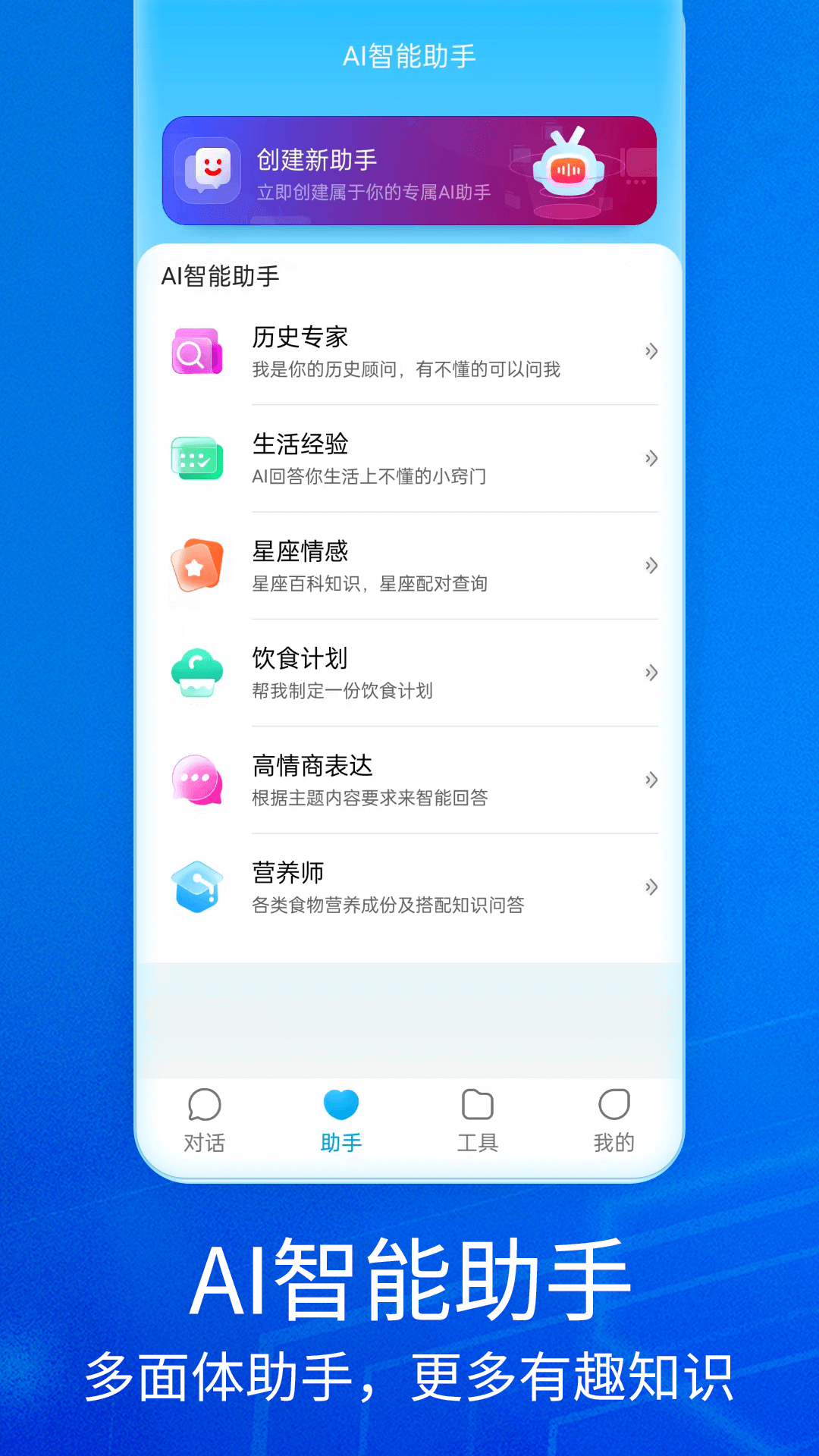 NotionAI截圖