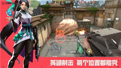 無(wú)畏契約源能行動(dòng)手機(jī)版截圖