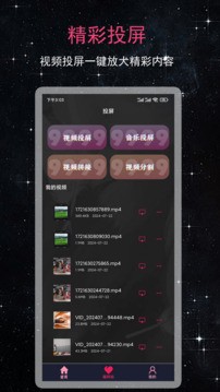 99看片播放器截圖