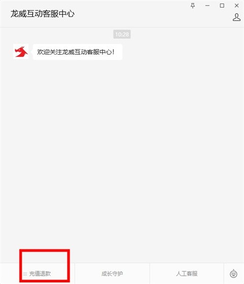 233乐园游戏秒玩截图