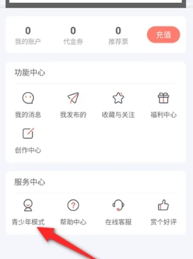 喵爪小说免费版截图