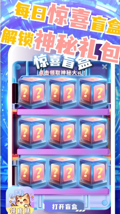 皮肤小二截图