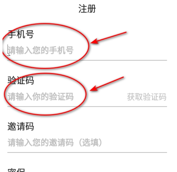 游咔無限積分截圖