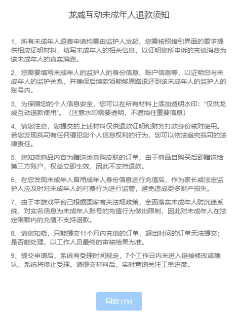 233乐园游戏秒玩截图