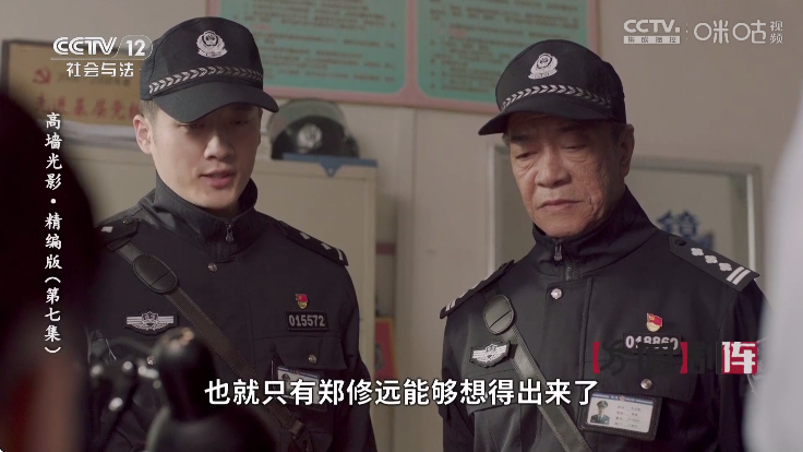椰子tv电视版截图