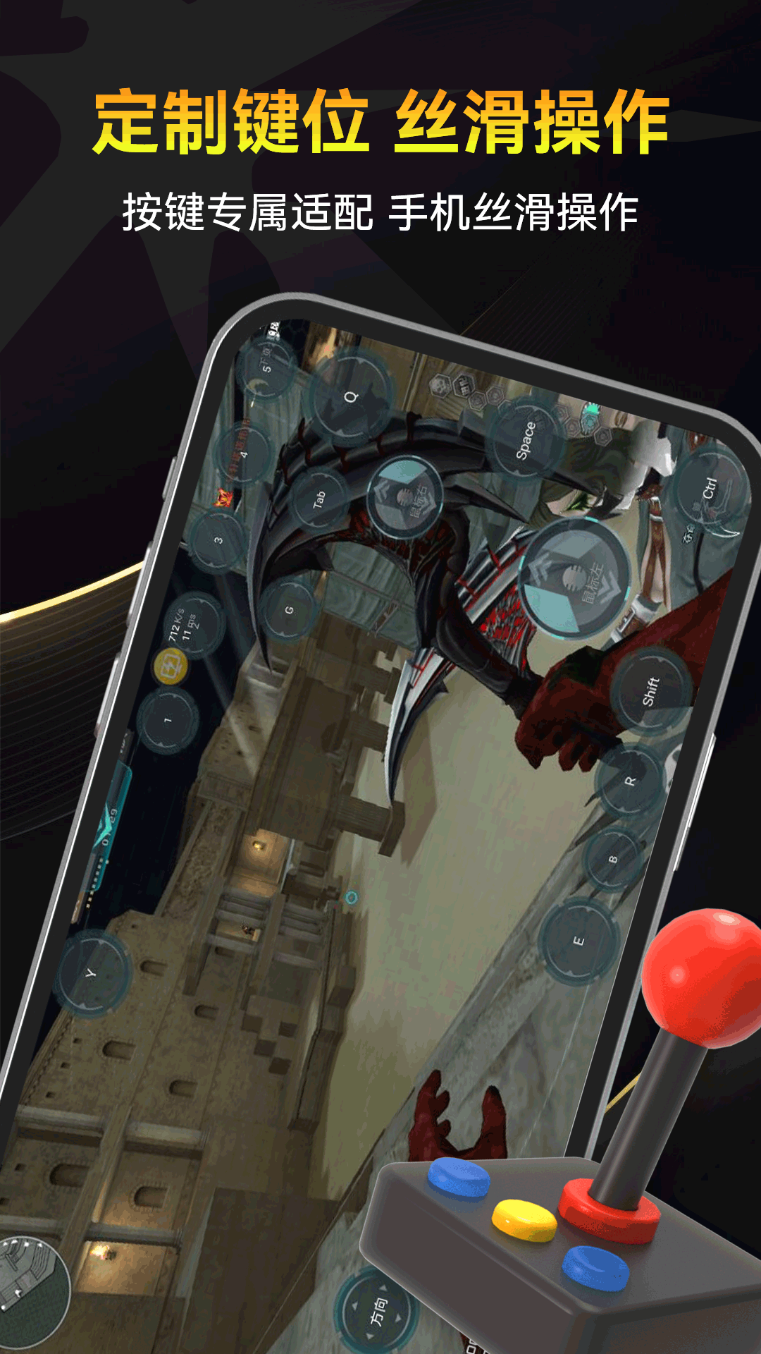 雷電云電腦截圖