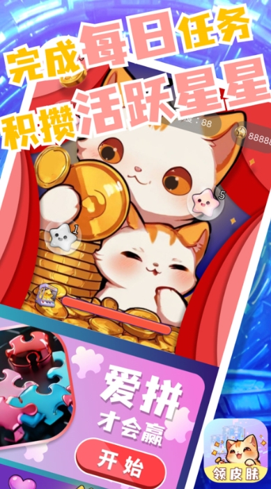 皮肤小二截图