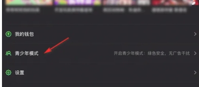 爱奇艺hd版截图