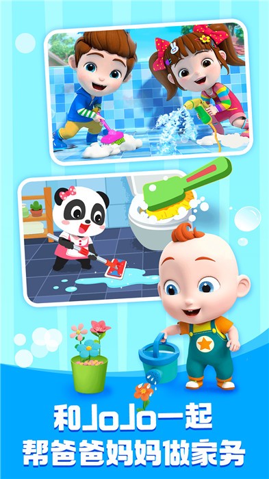 分身術(shù)多開神器截圖