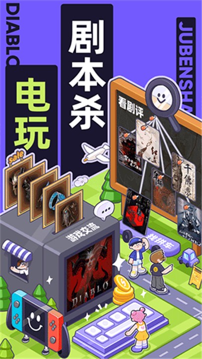 千岛卡牌截图