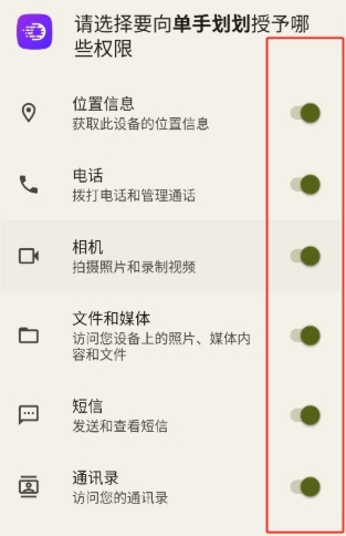 單手劃劃截圖