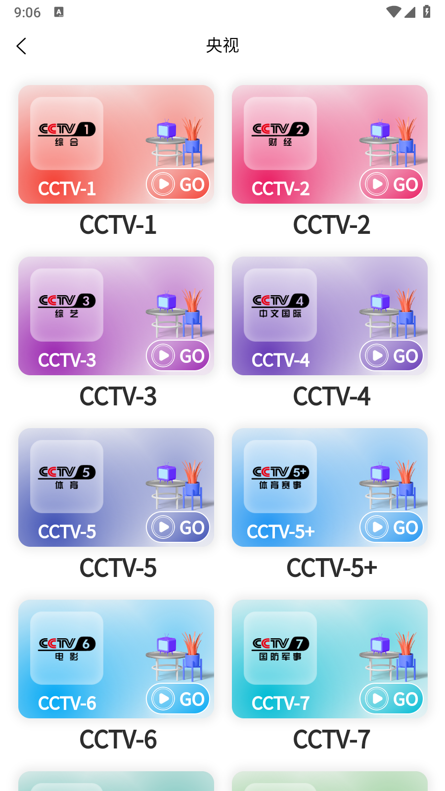 偶看截图