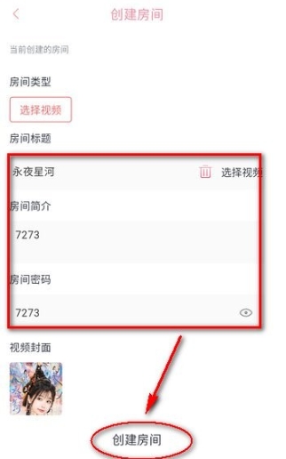 橘子視頻TV截圖