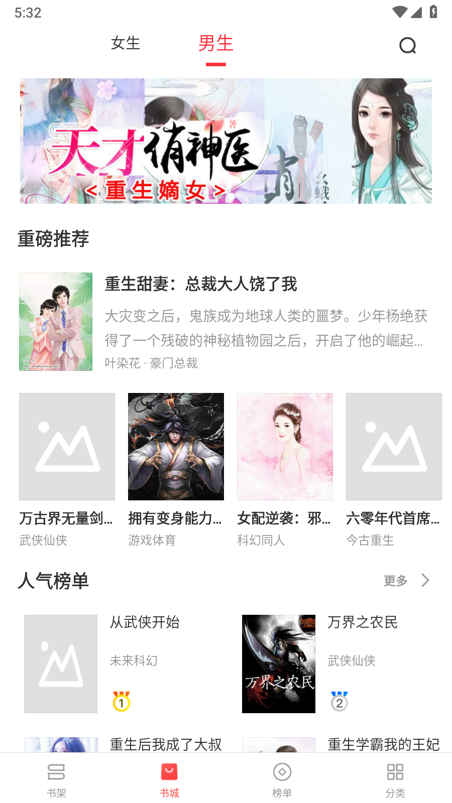浪花小說閱讀截圖