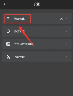腾讯START云游戏TV版截图