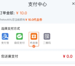 萬(wàn)夢(mèng)手游盒子截圖