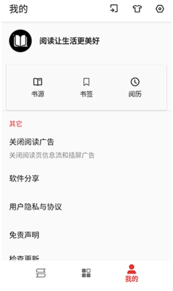奇酷閱讀三合一神器截圖