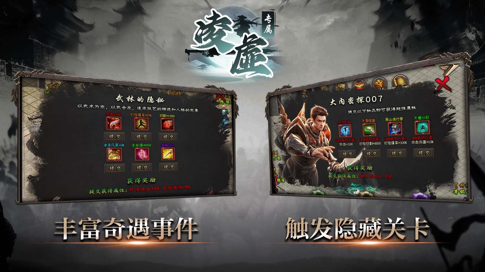 凌虚专属截图