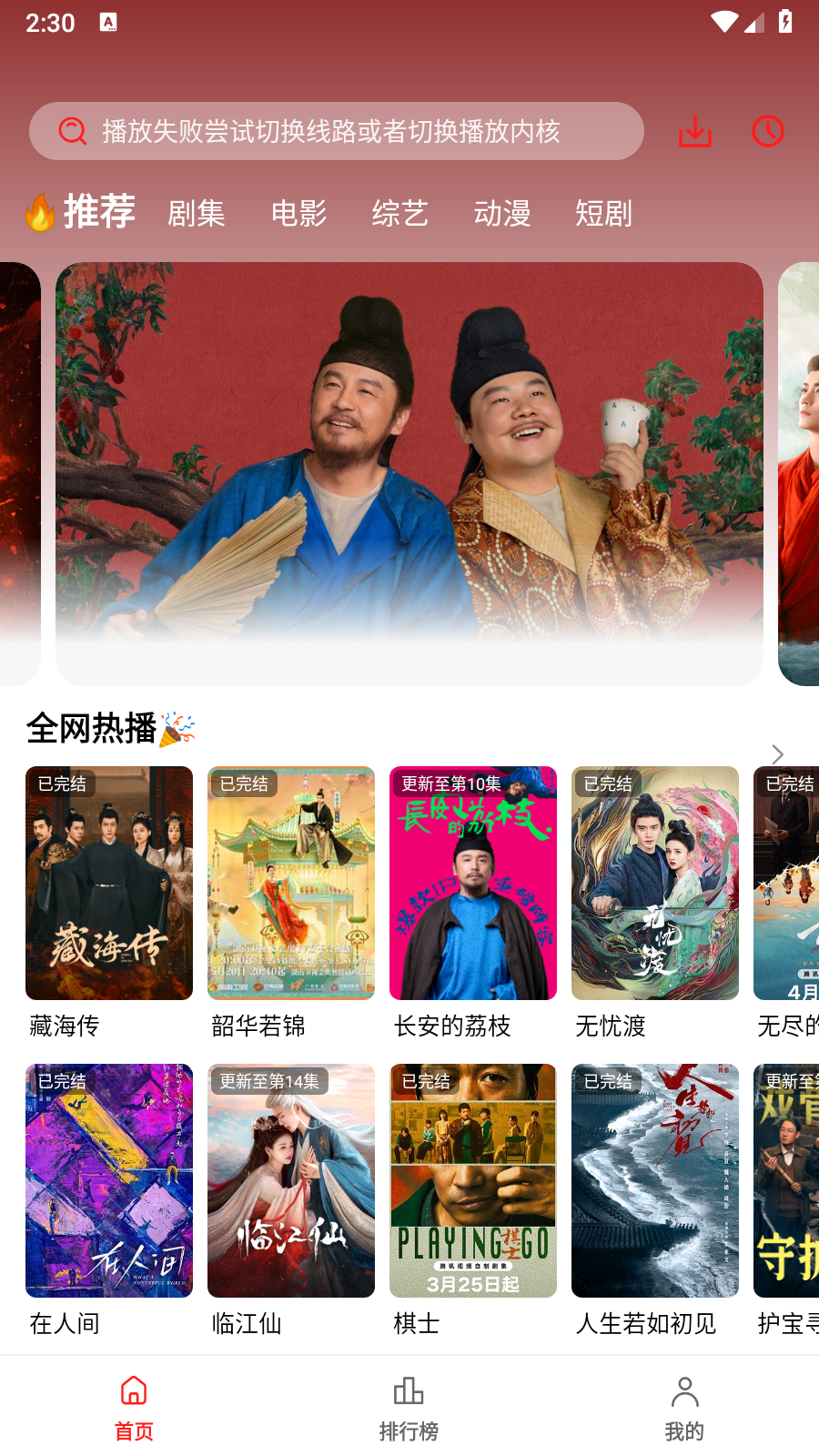 橘汁截圖