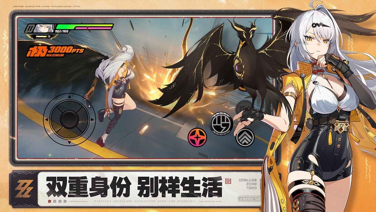 絕區(qū)零云游戲官方版截圖