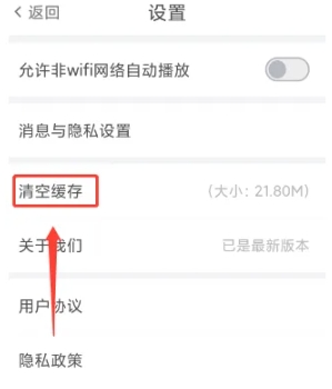 愛看電視TV極速版截圖