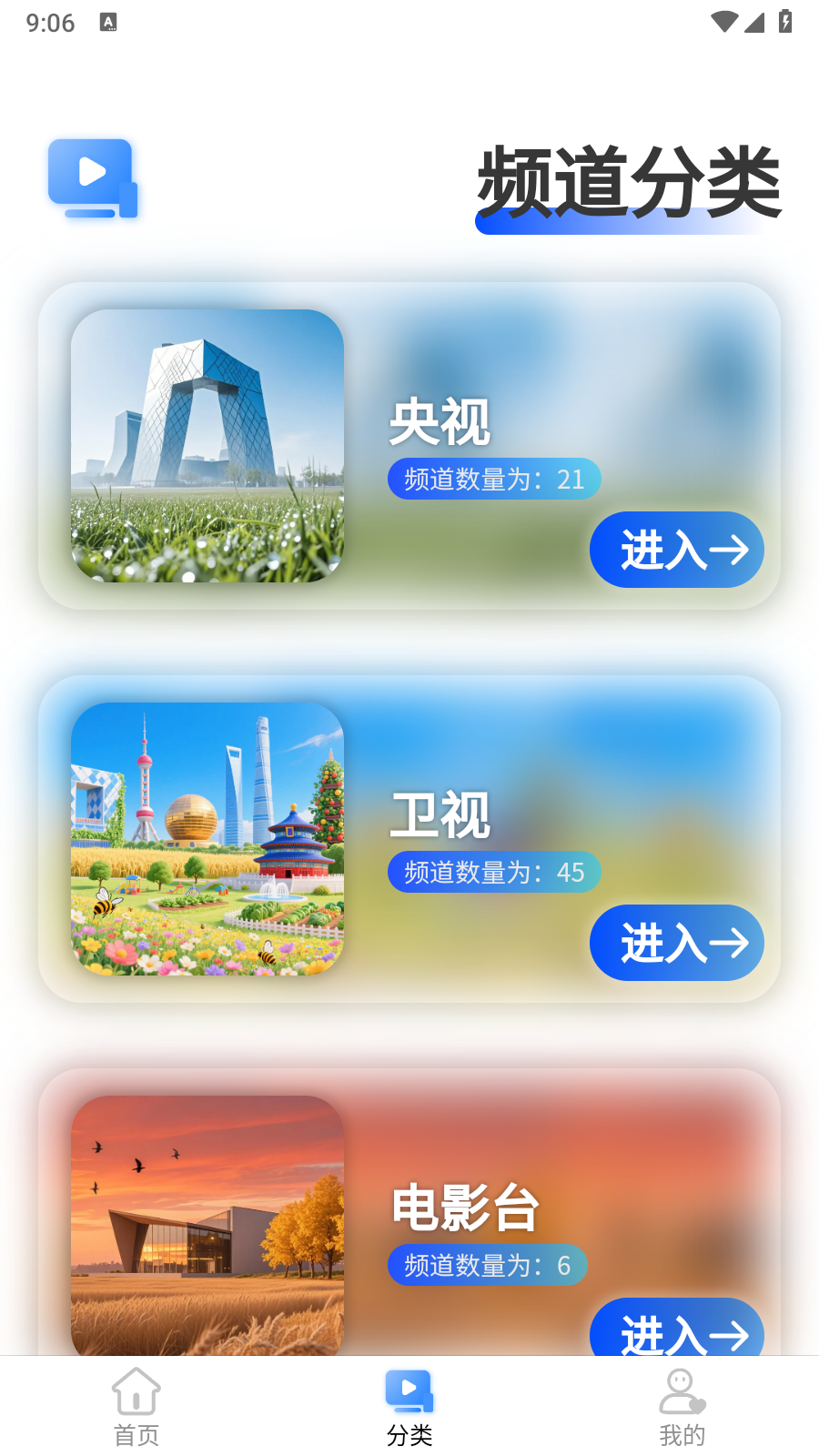 偶看截图