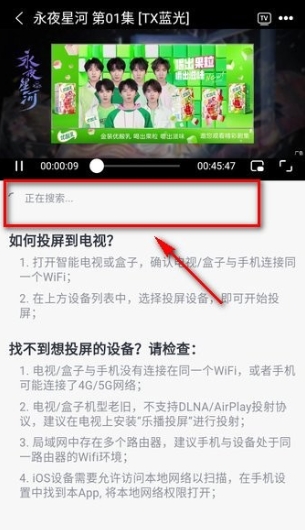 橘子視頻TV截圖