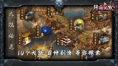 月涌千山沉默截图
